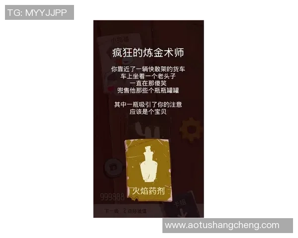 足球明星外号小猛兽的传奇故事与辉煌成就揭秘