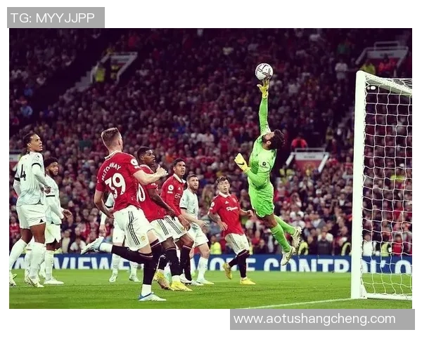 2010年曼联与利物浦激战全场精彩回顾与赛况分析 2010年曼联与利物浦激战全场精彩回顾与赛况分析